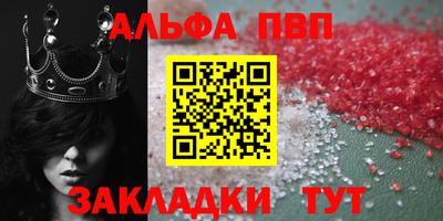 мефедрон Бийск