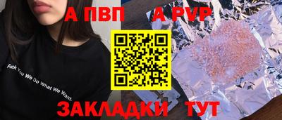 скорость Берёзовский