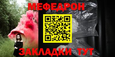 прущая мука Берёзовский