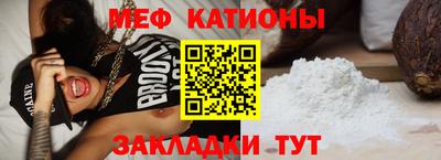 прущая мука Берёзовский