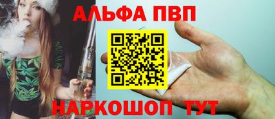 мефедрон Бийск