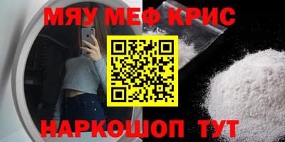 прущая мука Берёзовский