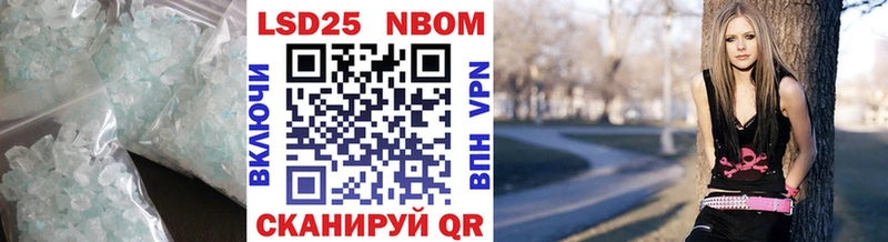 LSD-25 экстази кислота  blacksprut   Егорьевск  цены  