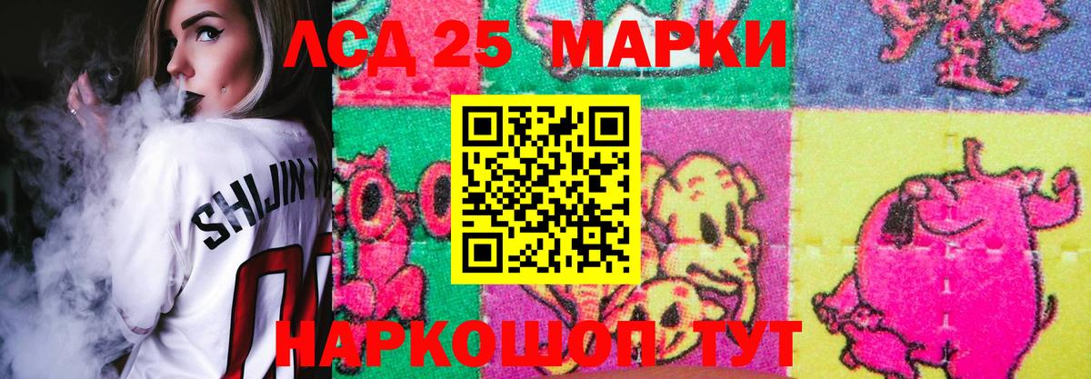 COCAIN  МЕТАДОН  Кодеин  Гашиш  ЭКСТАЗИ  LSD-25  Егорьевск  МЕФ   МЕФ кристаллы  Бошки Шишки 
