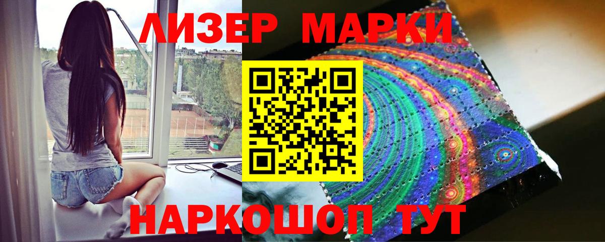 ЛСД экстази ecstasy  Егорьевск 