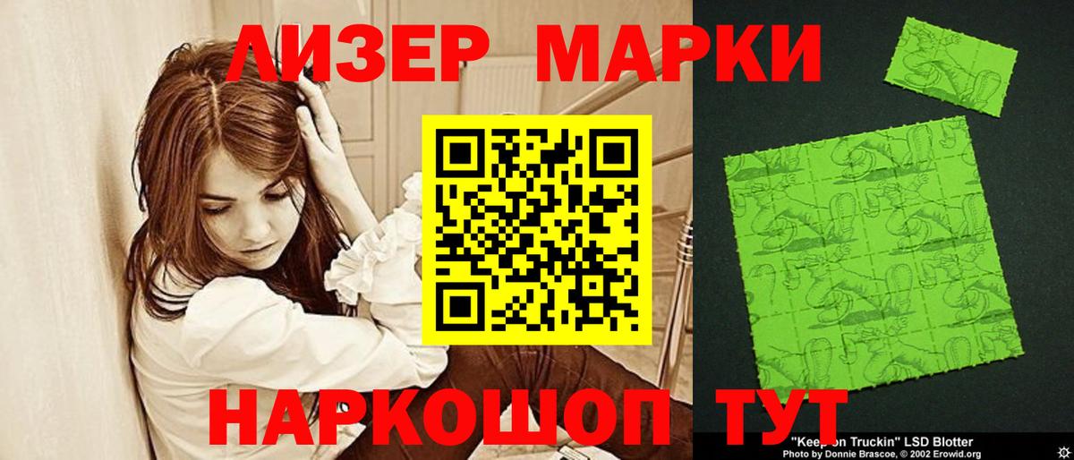LSD-25 экстази ecstasy  LSD-25 экстази ecstasy  ЛСД экстази  Егорьевск  Вход с VPN 