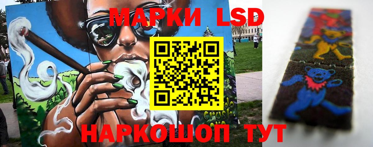 Конопля  Егорьевск  Cocaine  Вход с VPN  Меф МЯУ МЯУ кристаллы  Гашиш  Гашиш 