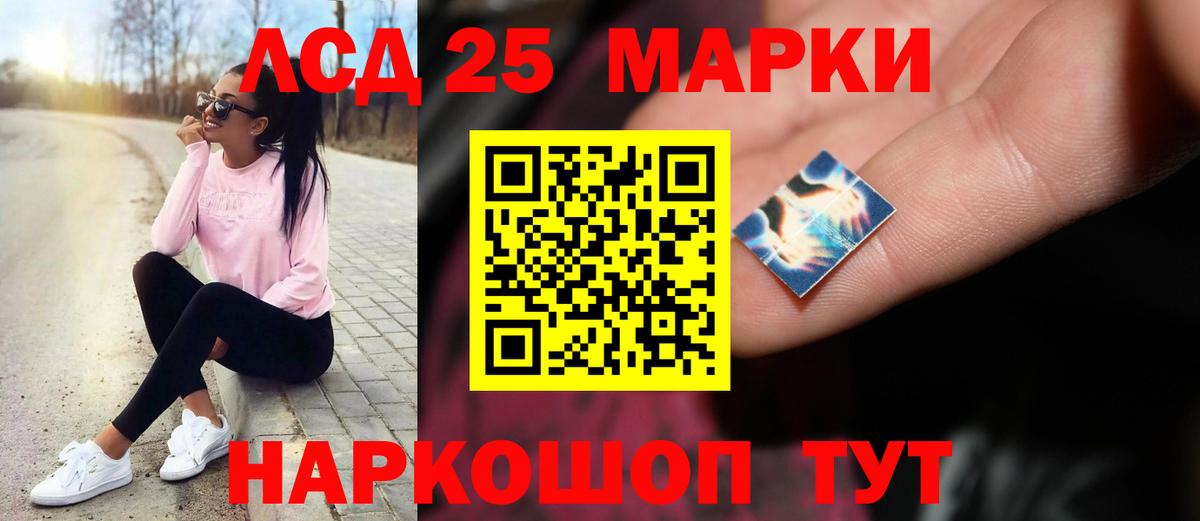 МАРИХУАНА Егорьевск