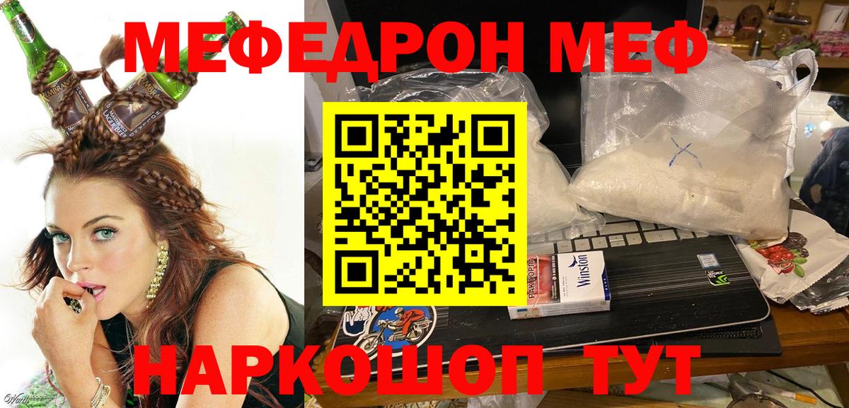Егорьевск  XTC  25-NBOMe  MDMA  ГАШИШ  COCAIN  A PVP  Мяу-Мяу  МЕФ  Вход с VPN  Плюхи  Бошки Шишки 