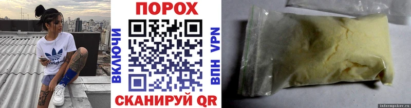 Метамфетамин винт Егорьевск