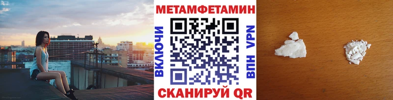 где продают наркотики  Егорьевск  площадка клад  МЕТАМФЕТАМИН пудра 