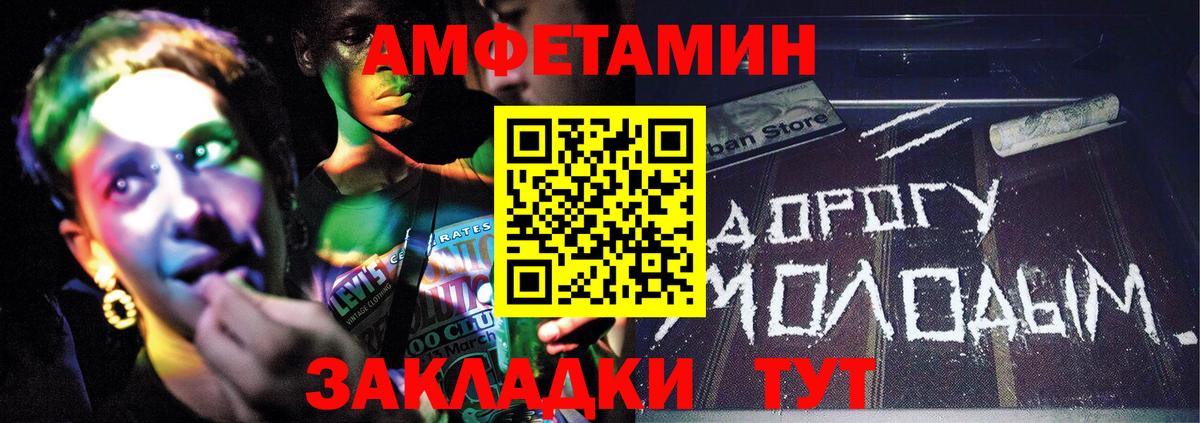 Егорьевск  Метамфетамин пудра  Вход с VPN  Метамфетамин пудра 