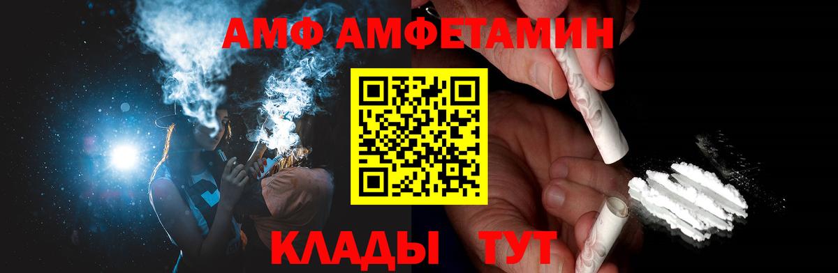 МЕТАМФЕТАМИН Декстрометамфетамин 99.9%  МЕТАМФЕТАМИН  Егорьевск 