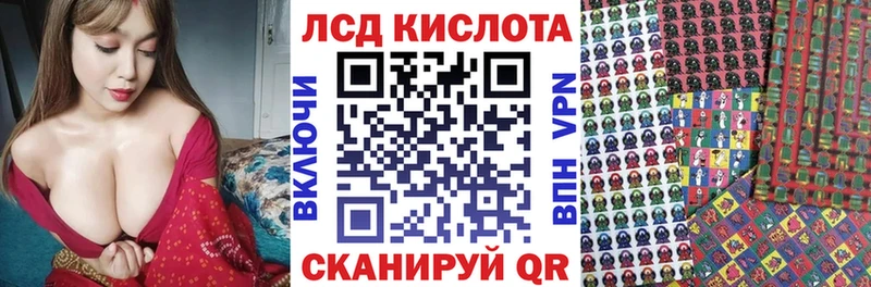 Марки NBOMe 1,8мг  купить   Егорьевск 
