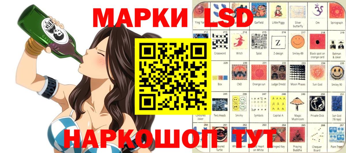 Марки N-bome 1,8мг  Наркотические марки  Егорьевск  Марки N-bome 1,8мг  Вход с VPN 