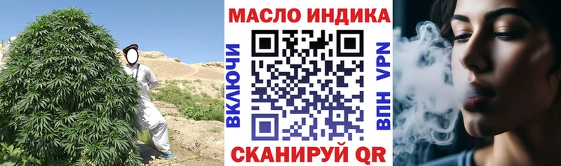 Дистиллят ТГК жижа  Егорьевск 