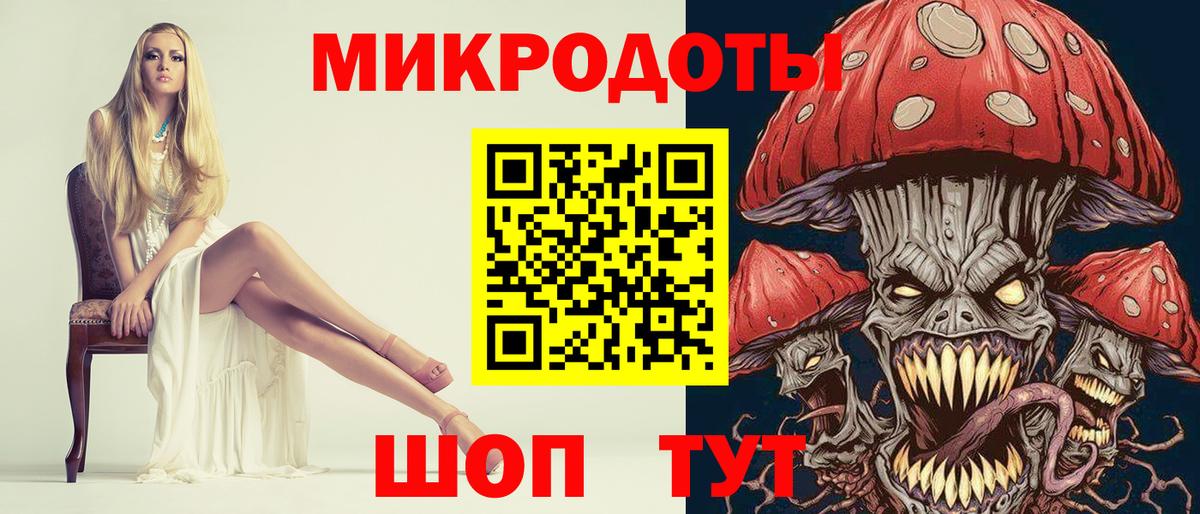 Псилоцибиновые грибы ЛСД Егорьевск