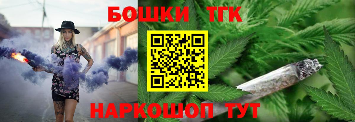 Шишки марихуана Ganja  Егорьевск  Марихуана план  Бошки Шишки марихуана 